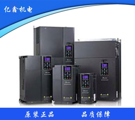 台达变频器