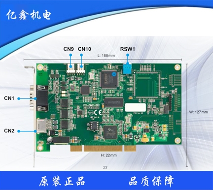 进阶型DMCNET运动控制轴卡