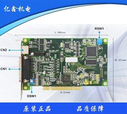 进阶型DMCNET运动控制轴卡