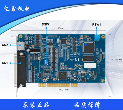 进阶型DMCNET运动控制轴卡