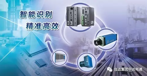 台达CNC控制器