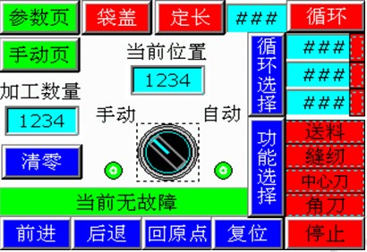 台达机电产品在自动开袋机上成功应用