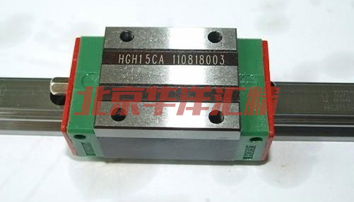 HIWIN HGH15CA导轨