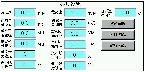 台达变频器