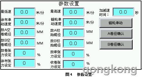 台达变频器