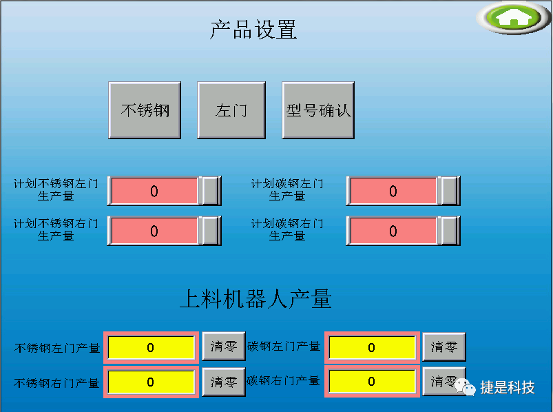 台达PLC