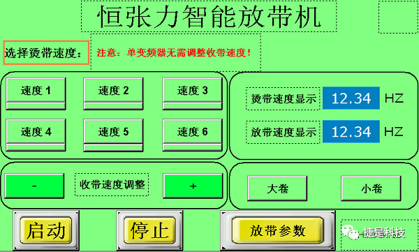台达PLC