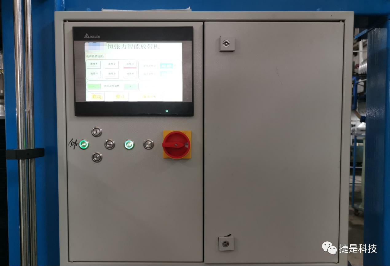 台达PLC