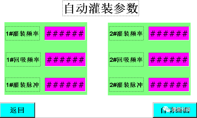 台达伺服电机