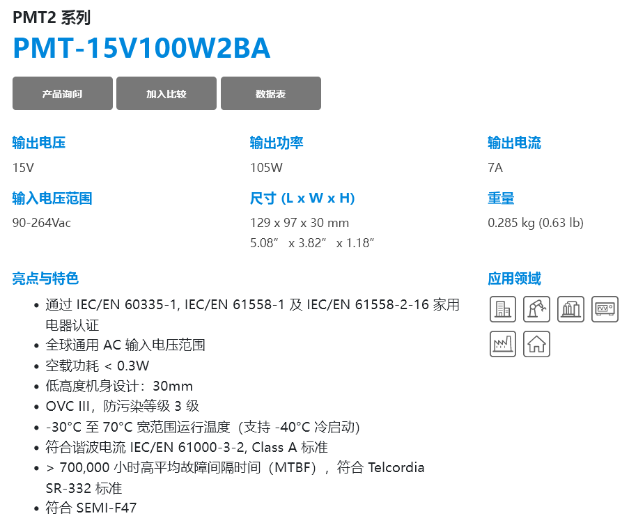 火狐截图_2023-04-12T01-56-04.694Z.png