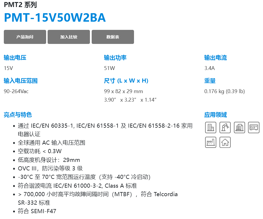 火狐截图_2023-04-12T08-39-46.211Z.png